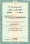 СКЭНАР-1-НТ (исполнение 01) артикул НТ1004 Скэнар Супер Про купить в Артёмовском