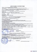 ДЭНАС-Остео 4 программы в Артёмовском купить Скэнар официальный сайт - denasvertebra.ru 