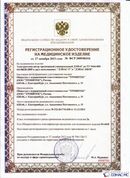 Скэнар официальный сайт - denasvertebra.ru ДЭНАС-ПКМ (Детский доктор, 24 пр.) в Артёмовском купить