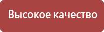 аппараты для нейростимуляции