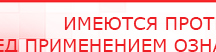 купить Аппарат магнитотерапии АМТ «Вега Плюс» - Аппараты Меркурий Скэнар официальный сайт - denasvertebra.ru в Артёмовском