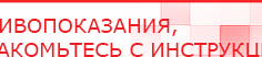 купить СКЭНАР-1-НТ (исполнение 01) артикул НТ1004 Скэнар Супер Про - Аппараты Скэнар Скэнар официальный сайт - denasvertebra.ru в Артёмовском