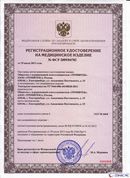 ДЭНАС - Очки купить в Артёмовском
