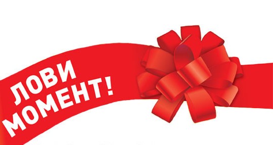 Скэнар официальный сайт - denasvertebra.ru Дэнас ПКМ Новинка 2016 в Артёмовском купить