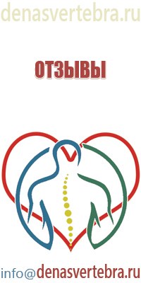 Дэнас Ладос