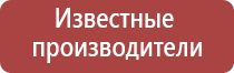 ДиаДэнс электроды