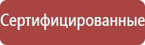 аппарат Ладос в косметических целях