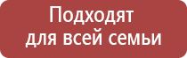 аппарат Ладос в косметических целях